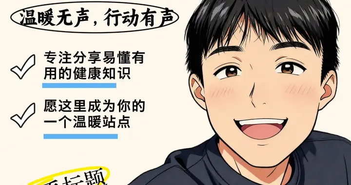 PrEP为啥不能随便停？停1次风险翻倍！