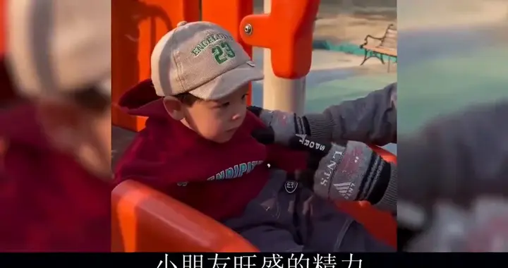 看看硬核的爷爷是如何带娃