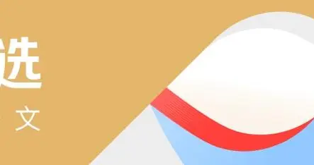 马斯克又抛出颠覆性预言:20年内的攒钱养老,将变得"毫无意义"