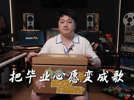 万人填词《超级起步》，送给所有毕业的你们