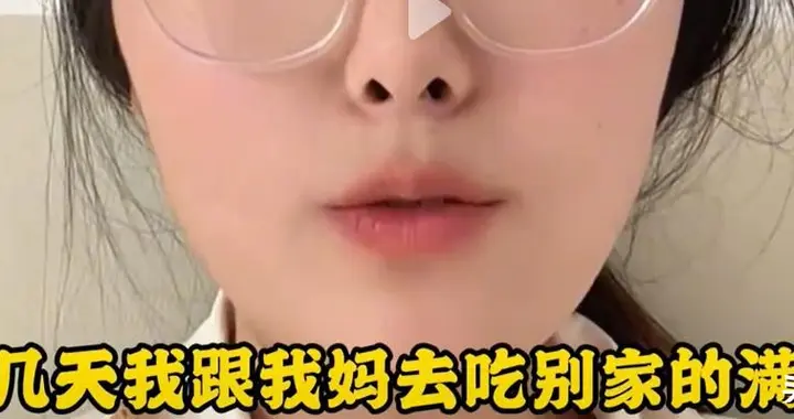 “炫耀娶独生女”骂上热搜：炸出多少中国式父母私心