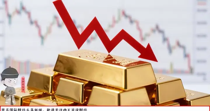 清零：今年涨幅全部抹掉！金价跌破4100美元!黄金还有上涨动力吗?