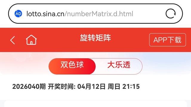 我自信步走天涯：一种玩彩省钱并提高中奖率