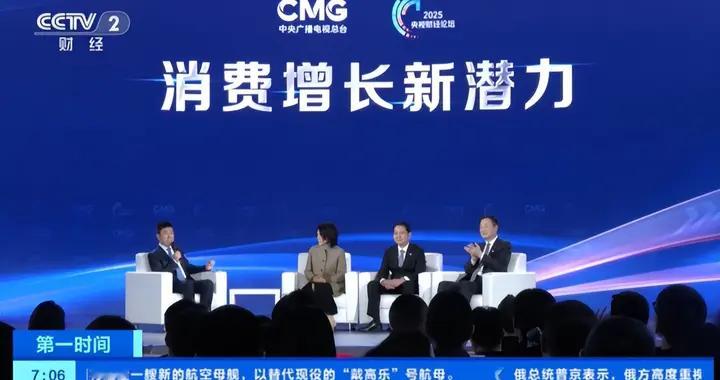 共话提振消费新路径 东风汽车总经理做客CCTV2《对话》栏目