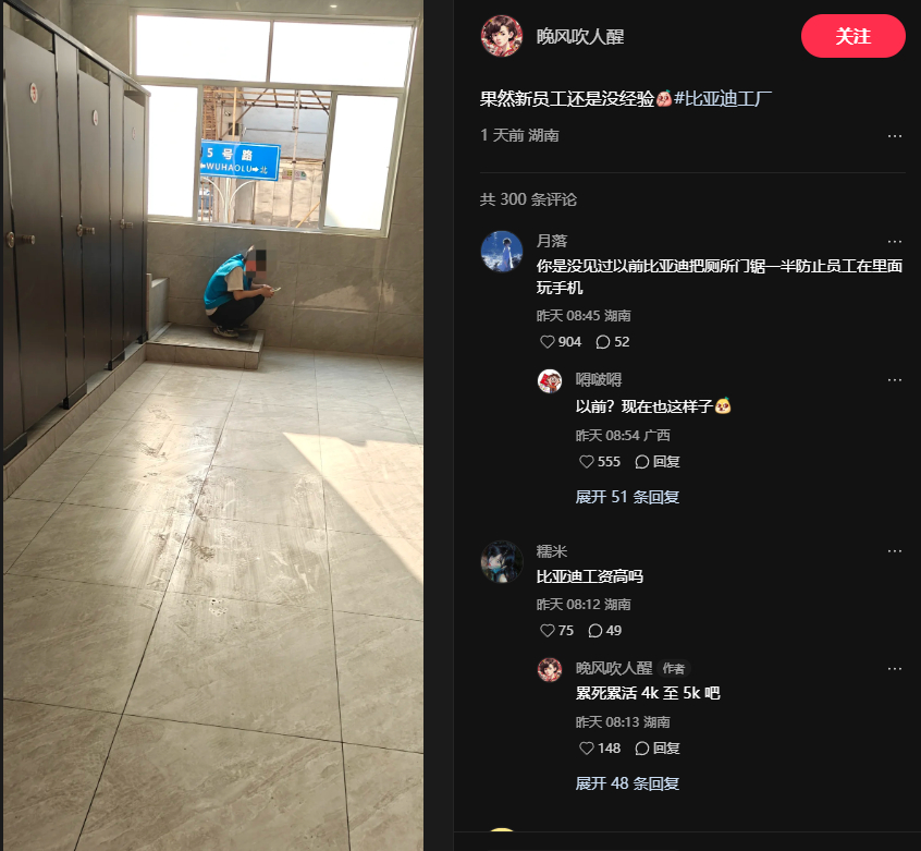 [费解][费解][费解] ​​​