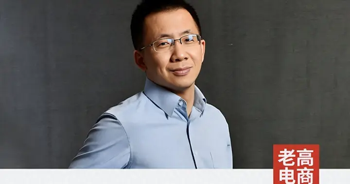 3.3万亿!张一鸣赌对了,字节成中国最强独角兽