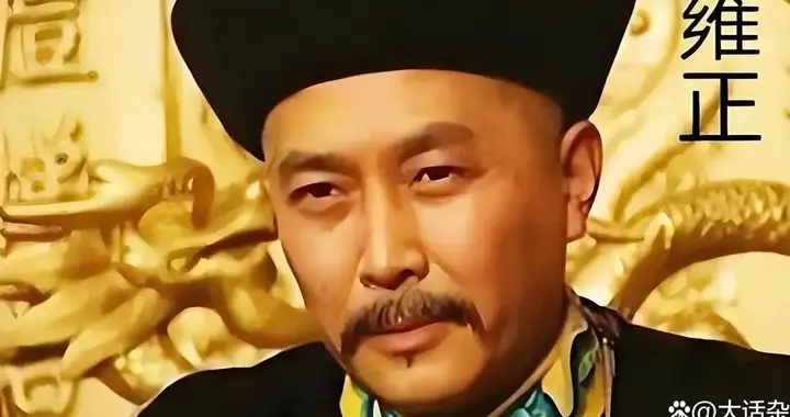 大清头号“劳模”雍正：把皇位卷到手，把大臣卷到哭