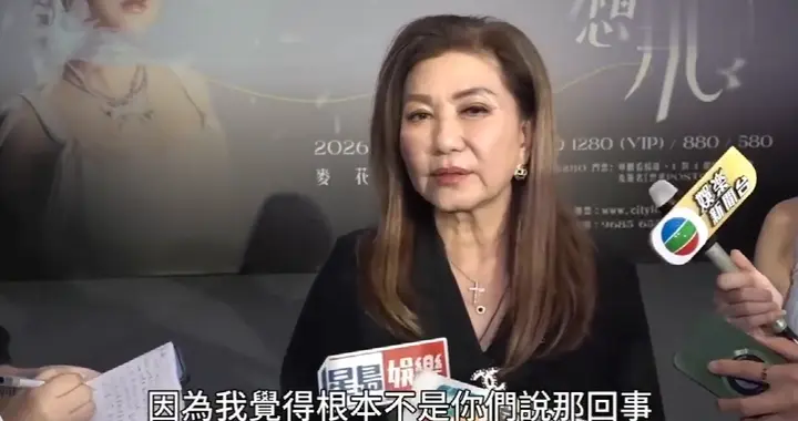 乐易玲生日会失窃事件真相！本人终于回应....