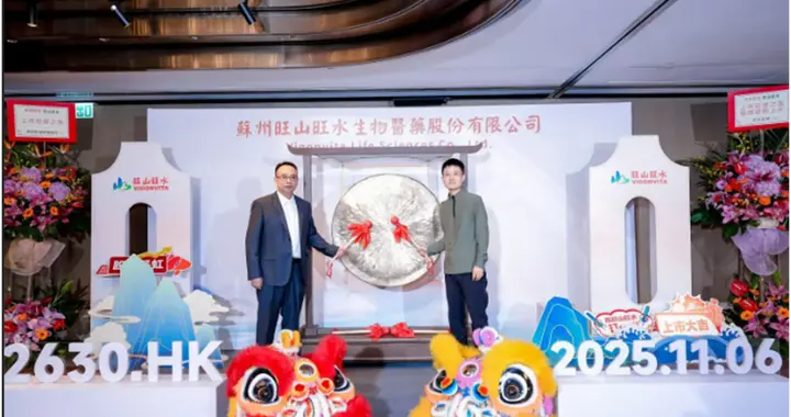 认购额超2000亿！“国产伟哥”药企成功上市，百亿市场迎新宠儿？