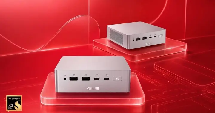首款搭载骁龙X2 Elite的迷你台式机——华硕Ascent QN10正式发布