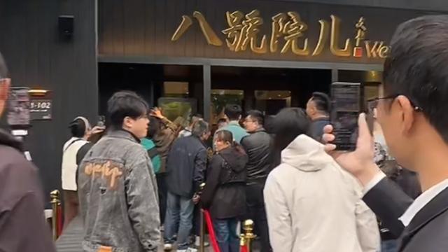 果儿生活科技：上海的八号院儿餐馆还在试营