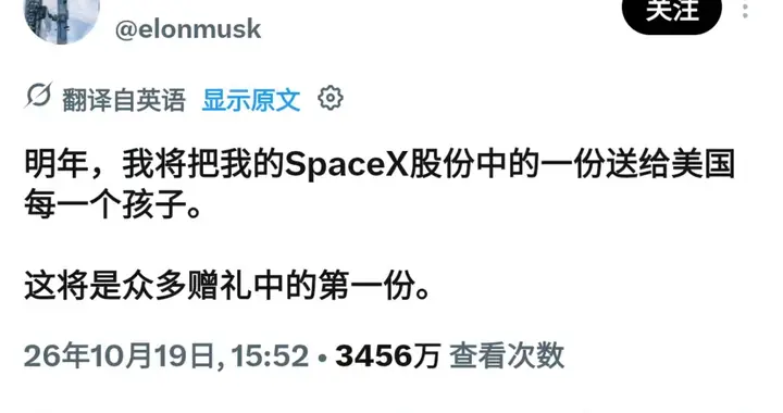 免费送股份真有天上掉馅饼？未上市根本难变现，算盘全在上市后