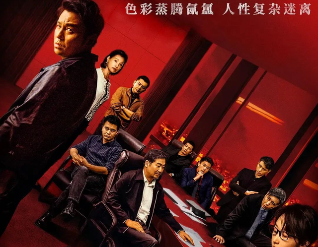 突破尺度！这部犯罪片狂删50分钟，依然生猛，上映即胜利。