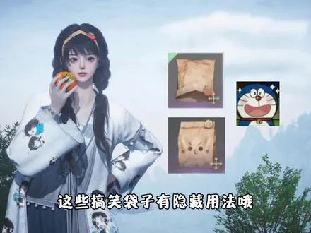 新袋子头套这样搭配好可爱啊！萌萌的，可可爱爱，分享给你们