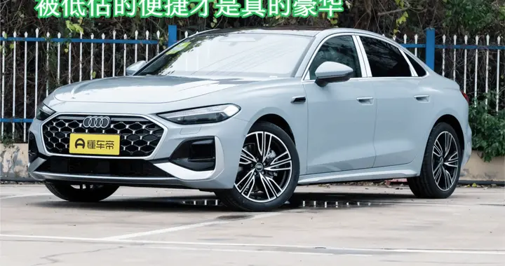 不带钥匙也能远行：奥迪A5L乾崑系统如何诠释出行的便捷？