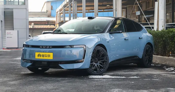 20.59万起，价格屠夫？不，这是奥迪的破局战！-奥迪E5 Sportback