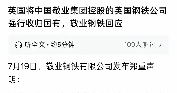 博弈没有温情，看懂中企出海屡屡遇阻的底层逻辑