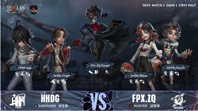 第五人格COAVII：FPX.ZQ_DongX屠夫连续两局四抓，犹如天神下凡！