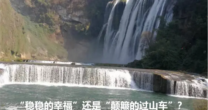 “稳稳幸福”还是“颠簸过山车”？ 再聊红利低波和自由现金流策略