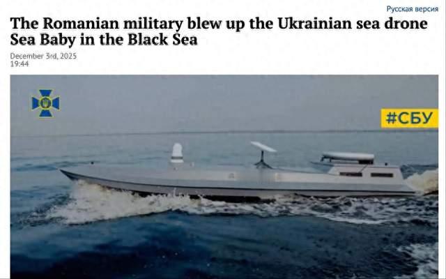 北约对乌克兰动手了！击沉一艘无人艇，不是误击而是针对性打击！