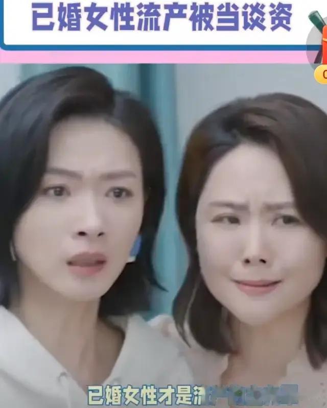 为了生男孩 女性成为生育机器 网友：姐鬼鬼鬼鬼鬼弟