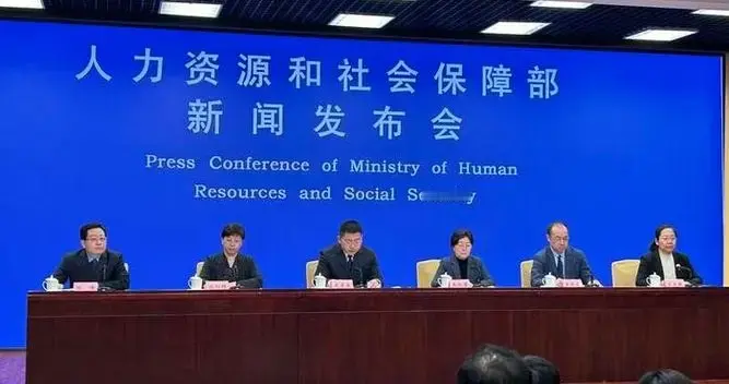 紧急提醒！人社部亲自下场辟谣：这条领补贴短信是假的，千万别信
