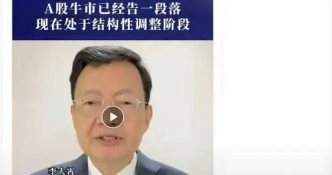 多空掰手腕！大佬眼中的A股，完全是两个市场！