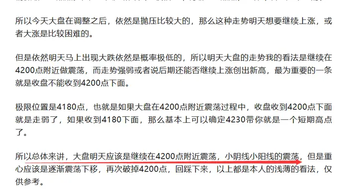 不起眼的价位，却是无数人的亏钱重灾区