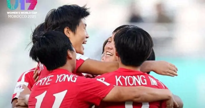 U17女足：朝鲜2-0巴西 荷兰1-0墨西哥，11月9日终极对决，你看好谁