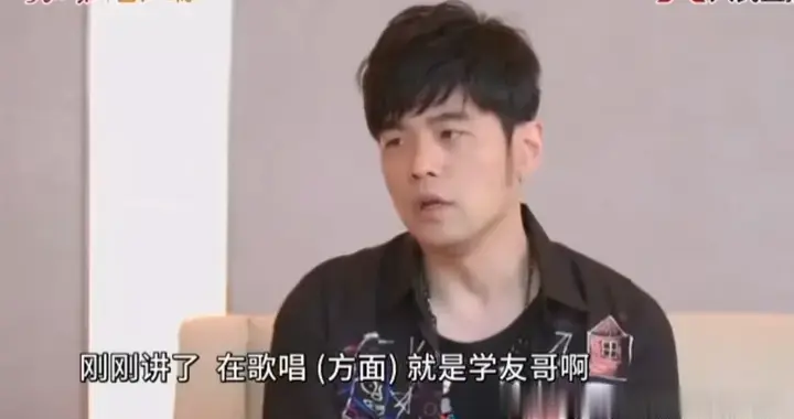 专业科普：为什么天王周杰伦说——歌神张学友是我唯一的偶像？