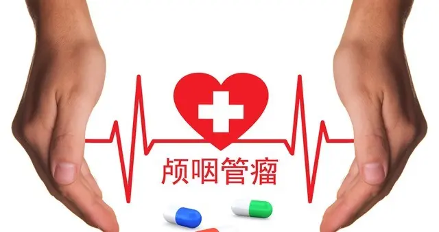 食管癌：被“烫”出来的食管危机