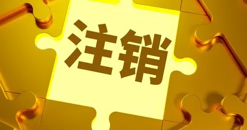 为什么A股的上市公司都喜欢回购不注销，这背后有什么猫腻？