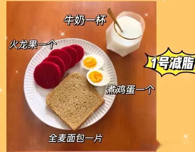 已瘦10斤，一周不重样的减脂餐，吃瘦不饿瘦！