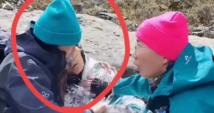 海拔4700米‼️女孩高反昏迷被【全女】抛弃，幸遇驴友捡回一命