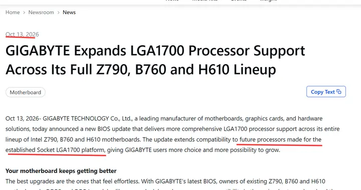 LGA1700主板还能战！技嘉为Z790、B760和H610系列发布BIOS更新