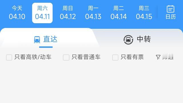 东北打工者看城市发展：真没想到马鞍山到北