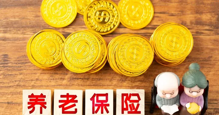 退休了，养老保险缴费不足15年咋办?选延迟退休，单位还给交钱吗