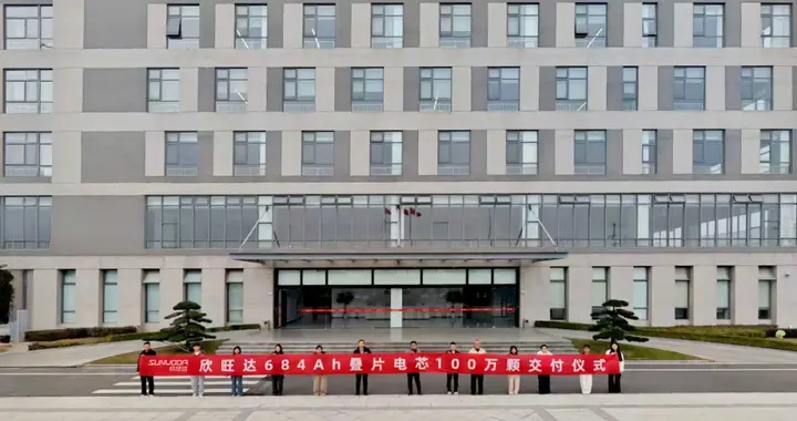 储能“大时代”：684Ah叠片电芯量产突破100万颗！