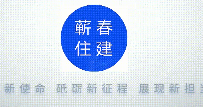 蕲春县2026年物业服务领域专项整治典型案例通报