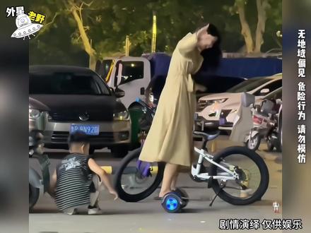 10月15日搞笑快报：第一弹