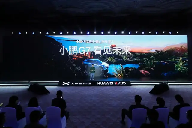 配AI鹰眼视觉智驾方案！小鹏 G7将于2025年6月11日开启预售