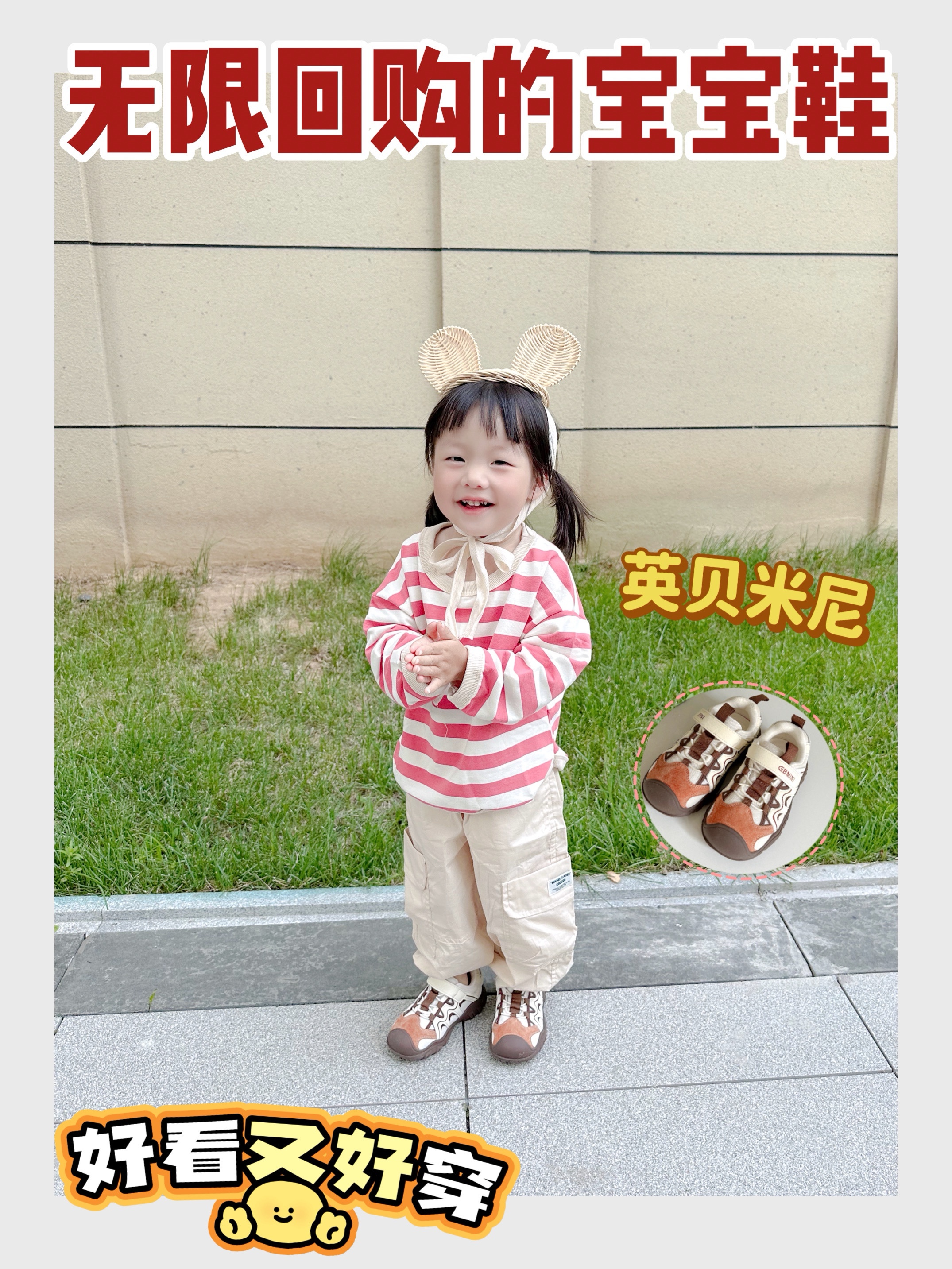 又来回购啦，真的好看又好穿～