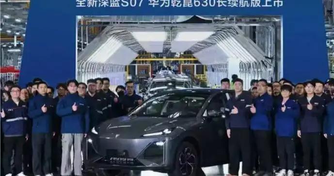 续航630km+华为乾崑，全新深蓝S07能否重塑智能出行标杆？