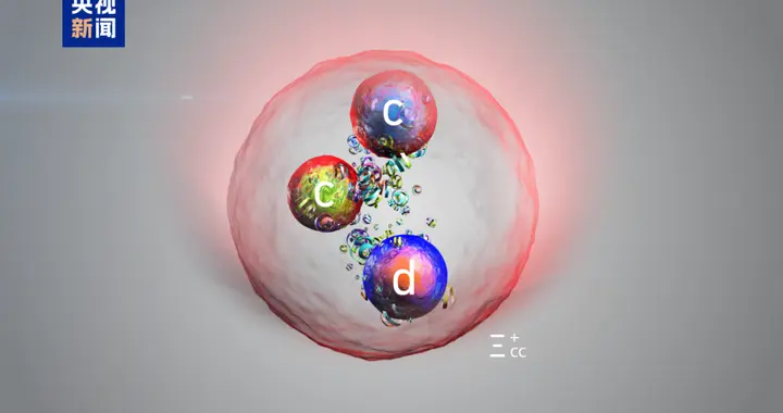 我国科研团队发现全新粒子 为物质探索打开新大门