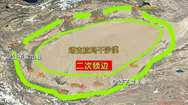 公子爱地理：塔克拉玛干沙漠明明锁住了，为
