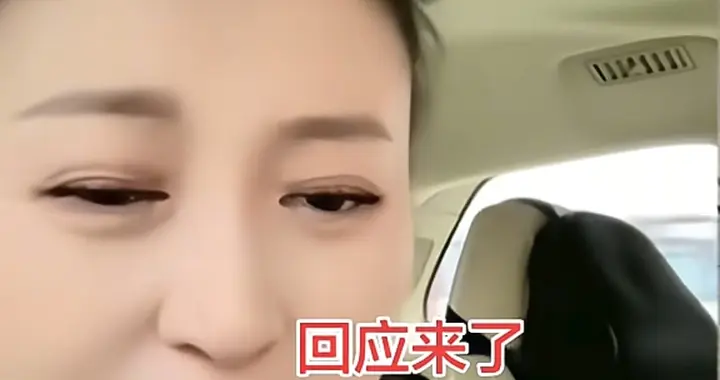 做事不能飘！“国民媳妇”闫学晶直播间里大放厥词，惹众怒