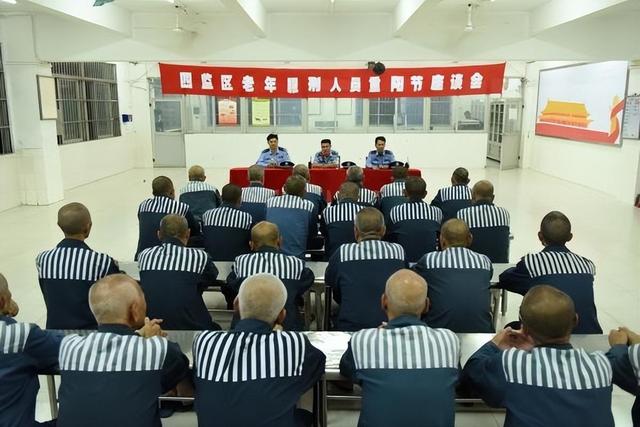 “无期徒刑”的人老了怎么办，晚年生活是什么样，监狱管养老吗？