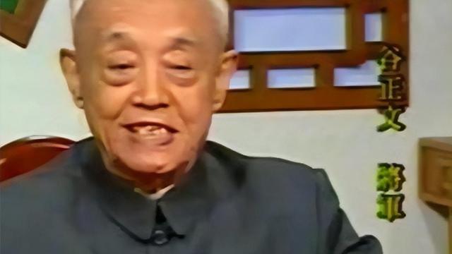 炎左aa：谷正文91岁接受采访时，谈到吴