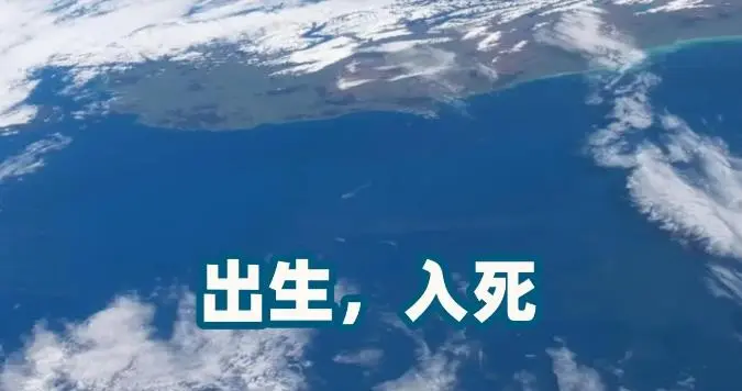 南怀瑾说养生之人，不惧兕虎兵刃，陈撄宁说神仙也做不到！