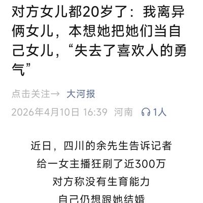 可靠海洋o：无语:可怜之人必有可恨之处